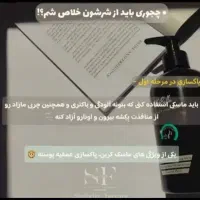 «ماسک ایتالیایی ویتابلا  پوست شاداب و جوان در خانه|آرایشی، بهداشتی، درمانی|گلستان (تهران), |دیوار