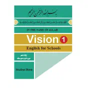 تدریس عربی و انگلیسی تمام پایه ها|خدمات آموزشی|کرمان, |دیوار