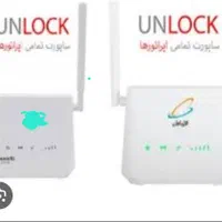 مودم i40 یوتل آنلاک|مودم و تجهیزات شبکه|اهواز, کمپلو جنوبی|دیوار