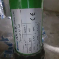موتور کرکره برقی