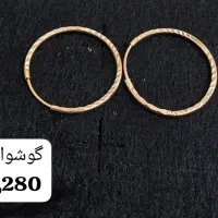 طلا۱۸عیار بافاکتور جداگانه