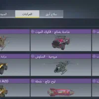 اکانت کالاف|کنسول، بازی ویدئویی و آنلاین|چابهار, |دیوار