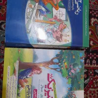 کمک درسی یازدهم و دهم