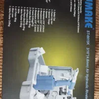 پرچ کن بادی سوماک پرچ کن Sumake