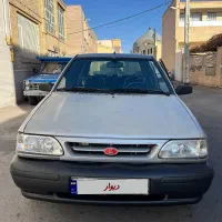 پراید دوگانه