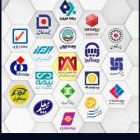 بیمه ثالث خودرو اقساط ۱۲ ماهه بدون چک وبدون سود