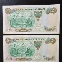 جفت اسکناس یادبودی کمیاب بانکی|کلکسیون سکه، تمبر، اسکناس|اصفهان, شفق|دیوار