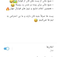 فروش کانال روبیکا