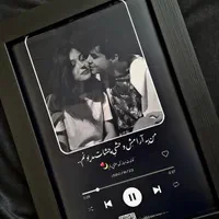 سوپرایز هدیه کادو روز مرد پدر لاکچری تابلو موزیکال