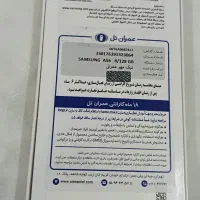 سامسونگ Galaxy A56 5G|موبایل|پرند, فاز ۵|دیوار