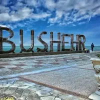 راهنمایی جاهای دیدنی بوشهر