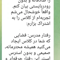 تدریس آنلاین  ۱۰۰% تضمینی زبان انگلیسی|خدمات آموزشی|تهران, دکتر هوشیار|دیوار