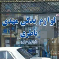 اجاره۲۸مترمغازه/براصلی/تابلوخور/مشاغل تمیز/باغ فیض|اجارهٔ مغازه و غرفه|تهران, باغ فیض|دیوار