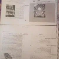 کتاب های وزارتی کنکورهنر|کتاب و مجله آموزشی|یاسوج, |دیوار