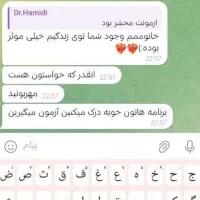 مشاوره تحصیلی|خدمات آموزشی|آبادان, |دیوار