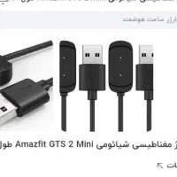 کابل شارژ مغناطیسی شیائومی امیزفیت مدل GTS 2 MINI|قطعات و لوازم جانبی رایانه|تهران, بلورسازی|دیوار