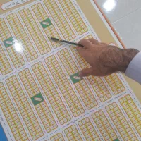 ۱۲۰متری ارتش