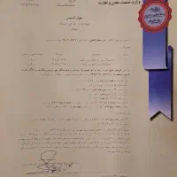 ۶۵۰ مترسالن صنعتی با پنجاه متر مسکونی ۴۰۰۰ زیربنا