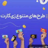 ۵ میلیون هدیه بگیر همین الان