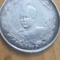 سکه نقره احمد شاه دو هزار دیناری