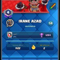 اکانت کلش رویال لول 59|کنسول، بازی ویدئویی و آنلاین|زنجان, |دیوار