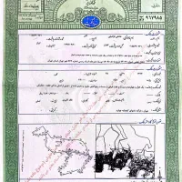 ۱۷۰متر زمین معاوضه با اتومبیل (پور ابتهاج)