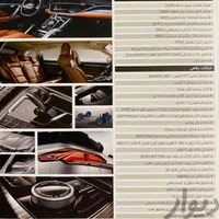 جیلی آزکارا دو دف هیبریدی صفر مشکی|خودرو سواری و وانت|تهران, آرژانتین|دیوار