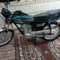 موتور ساوین ۱۲۵