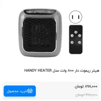 هیتر و بخاری برقی