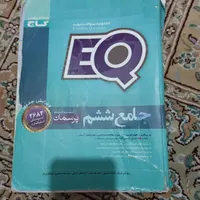 کتاب های تیز هوشان و کلاس ۶ و هشت|کتاب و مجله آموزشی|کرمانشاه, |دیوار