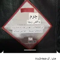 دوبنده چرم اصل اسب سواری|اسب و تجهیزات اسبسواری|شاهینشهر, عطار|دیوار