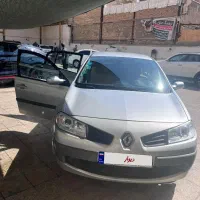 مگان اتومات