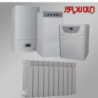 نصب و تعمیر و سرویس انواع پکیج ها و رادیاتورها
