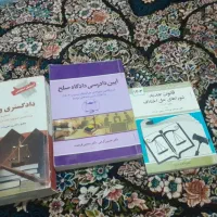 کتاب استخدامی