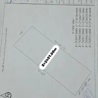 محوطه ب متراژ۲۵۰۰متر حاشیه کمربندی