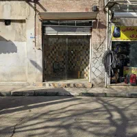 مغازه اجاره ایی