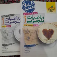 کتب کنکوری جامع خیلی سبز تجربی|کتاب و مجله آموزشی|سنندج, |دیوار