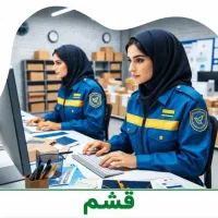 استخدام ۳ نفر خانم جهت منشی و دستیار در دفتر پست