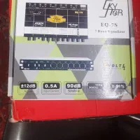 مجموع سیستم صوتی فوری فروشی