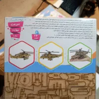 پازل چوبی ، دکوراتیو