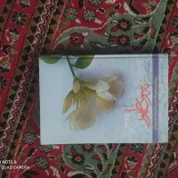 سالنامه|لوازم التحریر|سراب, |دیوار