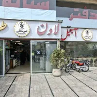 به یک کارگر ساده جهت کار در قنادی نیازمندیم