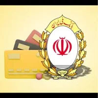 فروش وام مهربانی قیمت مناسب