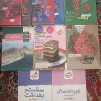 کتاب های کنکور تجربی و فرمول بیست دوازدهم|کتاب و مجله آموزشی|اصفهان, آزادان|دیوار