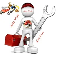 نصب و تعمیر پمپ آب|خدمات پیشه و مهارت|قم, انسجام|دیوار