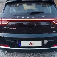 تیگو ۷ پرو مکس دو دیفرانسیل مدل ۱۴۰۴