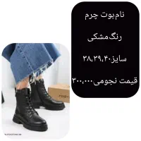 انواع بوت،نیم بوت وکفش اسپرت دخترانه نصف قیمت خرید|کیف، کفش، کمربند|بلداجی, |دیوار