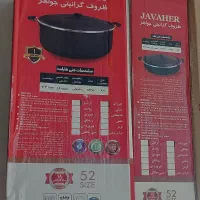 قابلمه با تابه سایز بزرگ