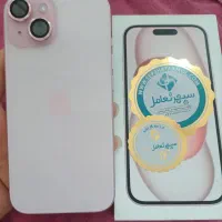 گوشی ایفون ۱۵نرمال