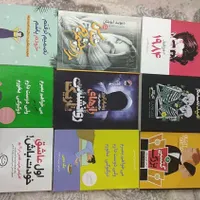 حراج کتاب رمان و روانشناسی 1984 تاج دوقلوها|حراج|مشهد, شهرک رازی|دیوار